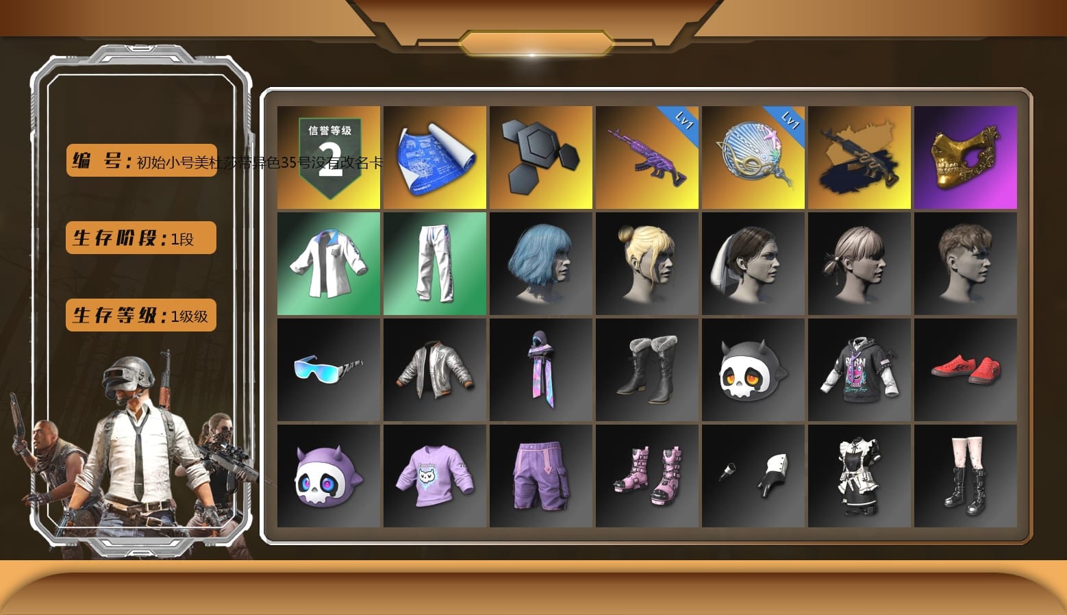 PGC 2021 Contingent Chaos Mask, XingHun's Tiger Strike Jacket, XingHun's Tiger Strike Pants, XingHun's Tiger Strike Snow Glasses