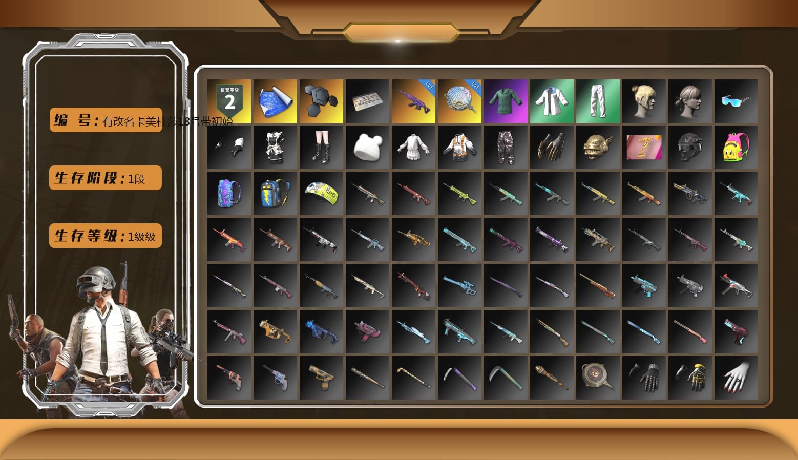 XingHun's Tiger Strike Jacket, XingHun's Tiger Strike Pants, XingHun's Tiger Strike Snow Glasses, Parachute