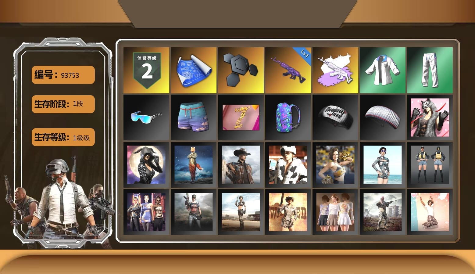 XingHun's Tiger Strike Jacket, XingHun's Tiger Strike Pants, XingHun's Tiger Strike Snow Glasses