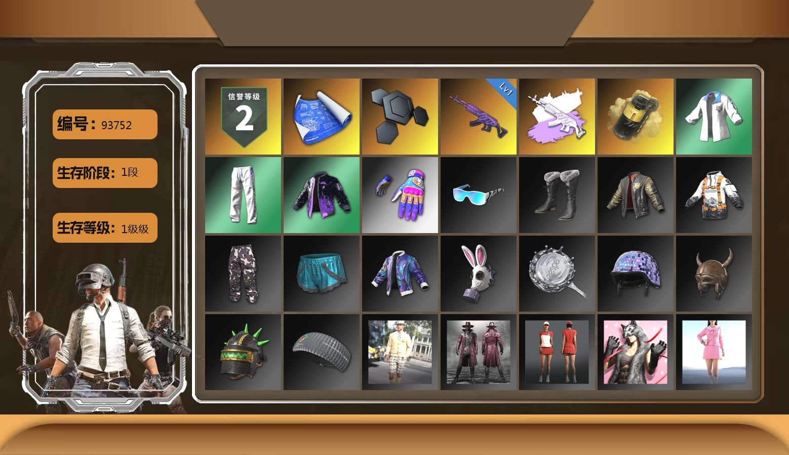 Yellow Smoke Grenade, Bunny Academy Sailor Gloves, XingHun's Tiger Strike Jacket, XingHun's Tiger Strike Pants, Aixleft's Gaming Streamer Hoodie, XingHun's Tiger Strike Snow Glasses, MET Asia Series Bomber Jacket, aespa - Pan, Parachute