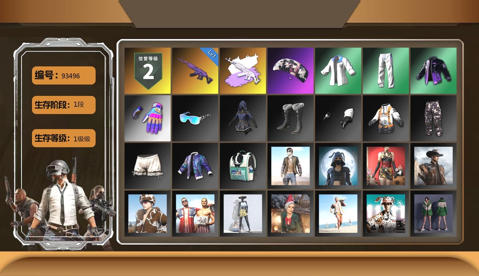 aespa Stage, XingHun's Tiger Strike Jacket, XingHun's Tiger Strike Pants, Aixleft's Gaming Streamer Hoodie, XingHun's Tiger Strike Snow Glasses