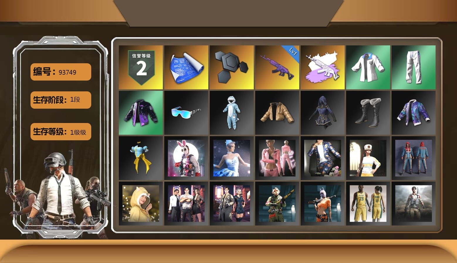 XingHun's Tiger Strike Jacket, XingHun's Tiger Strike Pants, XingHun's Tiger Strike Snow Glasses, Diva Glasses (White)