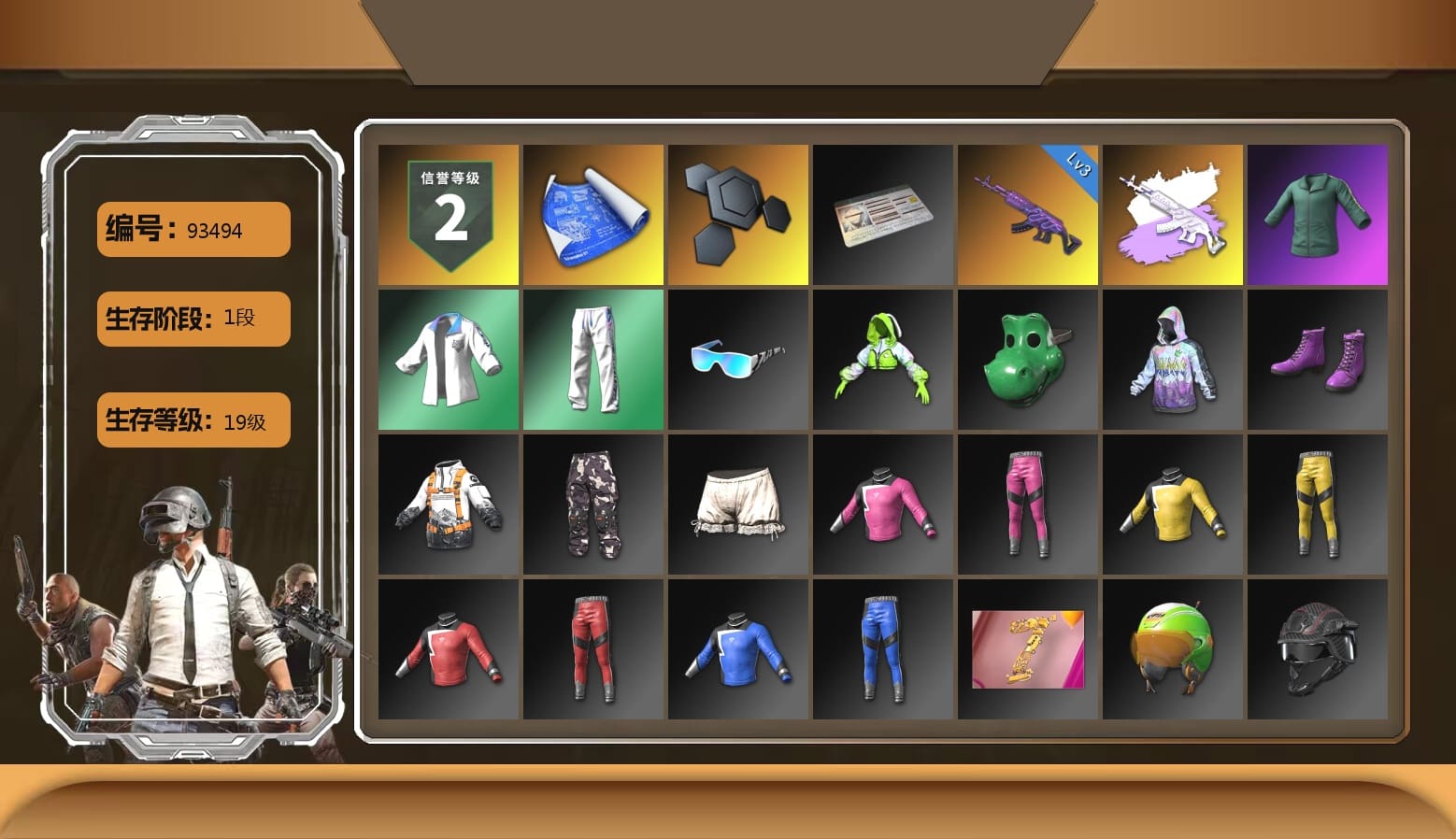 XingHun's Tiger Strike Jacket, XingHun's Tiger Strike Pants, XingHun's Tiger Strike Snow Glasses