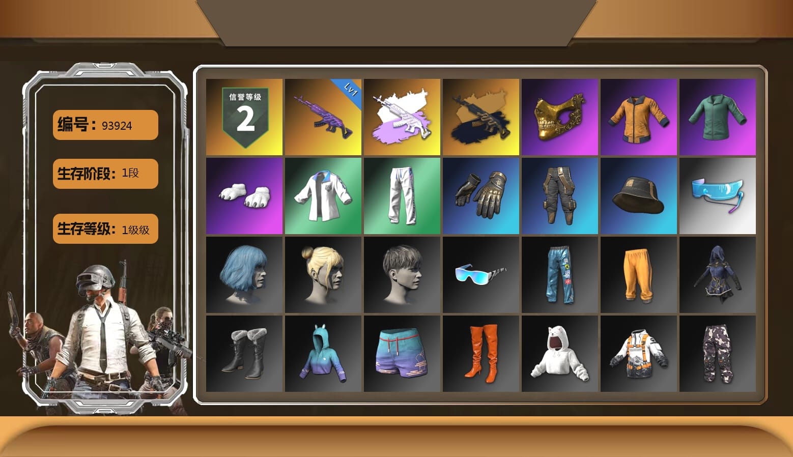 PGC 2021 Contingent Chaos Mask, Work Jacket, Polar Bear Feet, XingHun's Tiger Strike Jacket, XingHun's Tiger Strike Pants, Aixleft's Gaming Streamer Hoodie, XingHun's Tiger Strike Snow Glasses