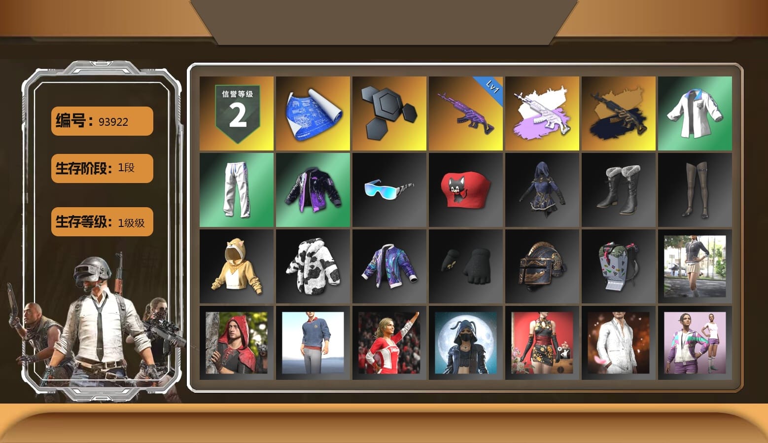 XingHun's Tiger Strike Jacket, XingHun's Tiger Strike Pants, XingHun's Tiger Strike Snow Glasses