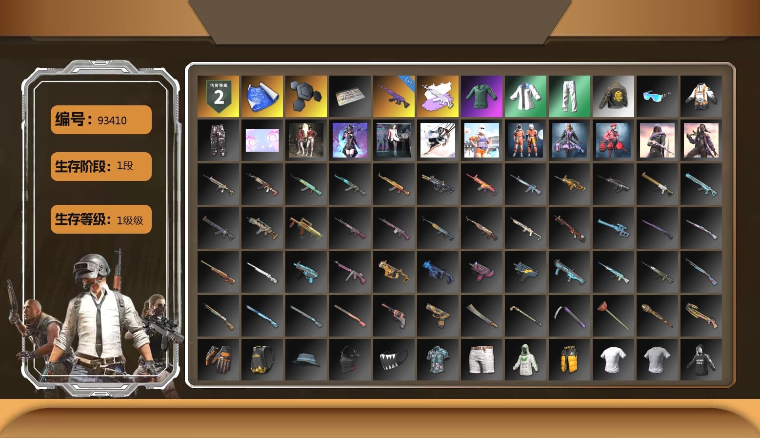 XingHun's Tiger Strike Jacket, XingHun's Tiger Strike Pants, PKL 2019 Phase 2 Jacket, XingHun's Tiger Strike Snow Glasses