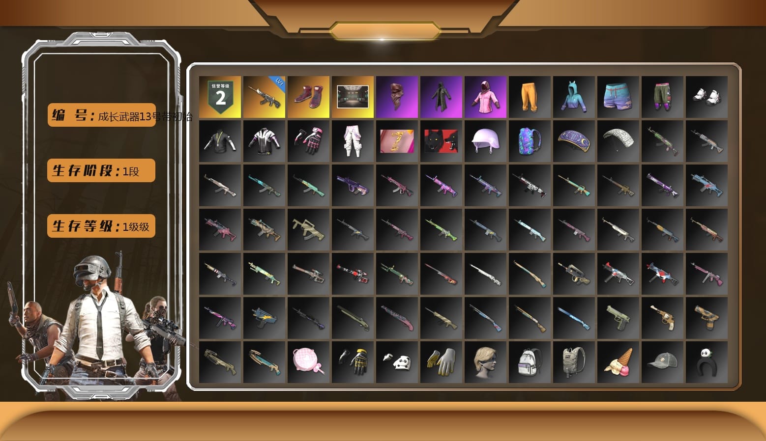 Hi-top Trainers (Red), Secret Showroom, PLAYERUNKNOWN's Bandana, Heavy Fur Coat (Black), Rash Beixli Xtra Tough Jacket, Rash Beixli Xtra Tough Jacket