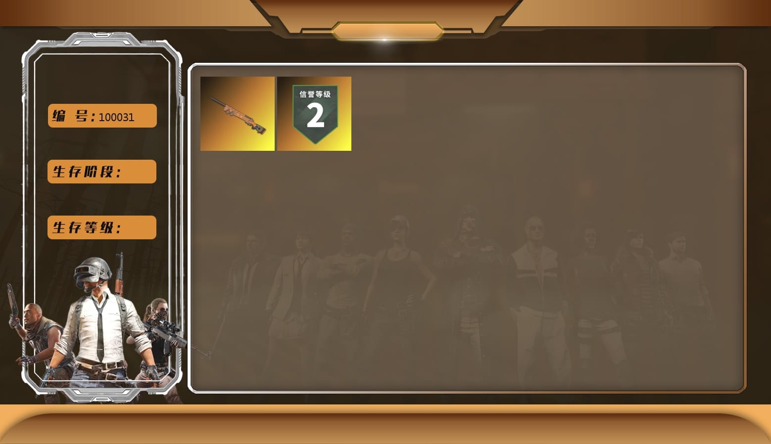 XingHun's Tiger Strike Jacket, XingHun's Tiger Strike Pants, XingHun's Tiger Strike Snow Glasses