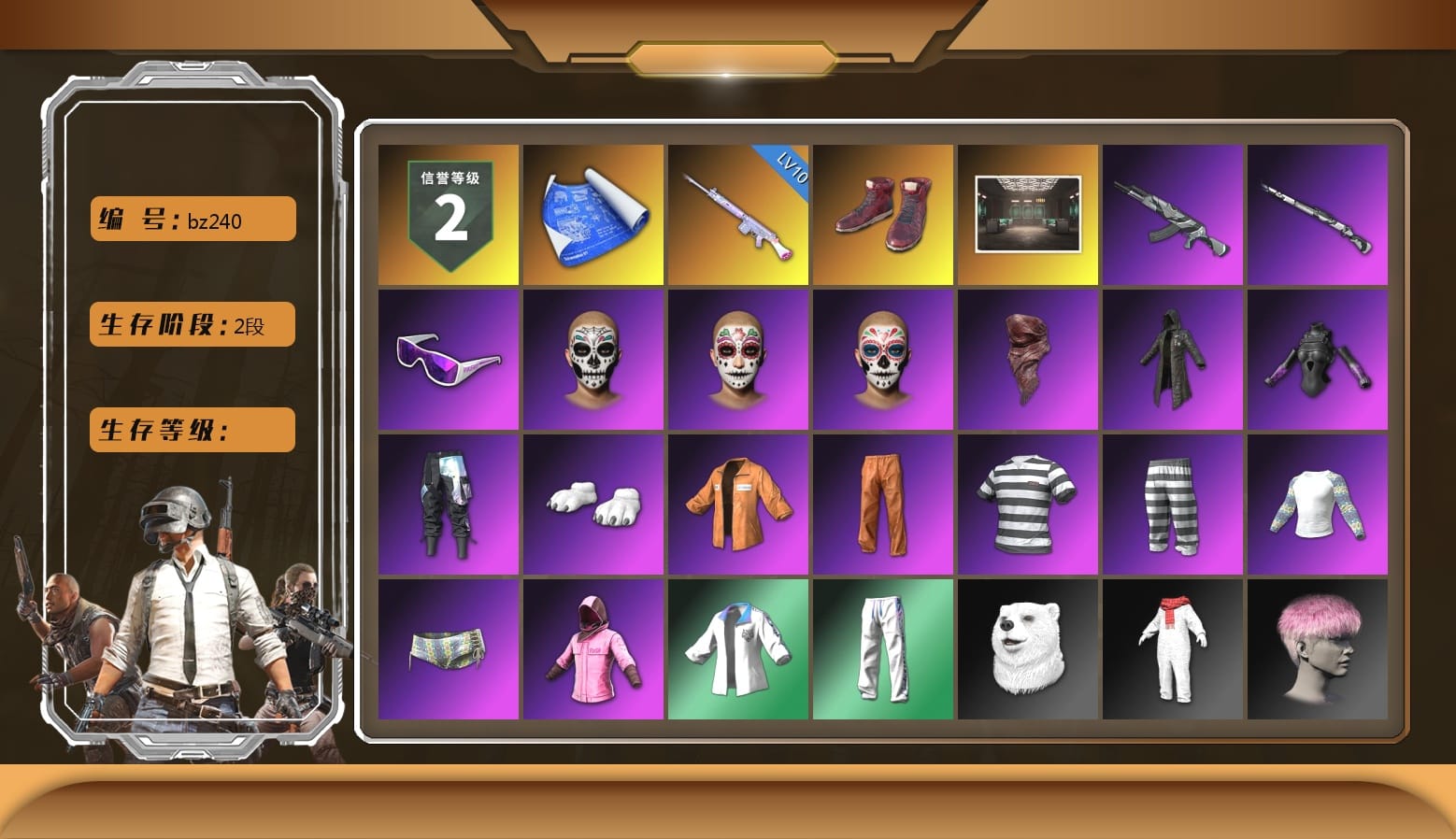 Hi-top Trainers (Red), Secret Showroom, Snow Glasses, PLAYERUNKNOWN's Bandana, Heavy Fur Coat (Black), Polar Bear Feet, Escapee Jacket, Jailbird T-Shirt, Rash Vest, Rash Beixli Xtra Tough Jacket, Rash Beixli Xtra Tough Jacket, Ghosted — AKM, Ghosted — Kar98k, XingHun's Tiger Strike Jacket, XingHun's Tiger Strike Pants, XingHun's Tiger Strike Snow Glasses, XiongDi Hoodie, StreamerOne, Full Autumn — M416, Silver Plate — Mini14, Rose-tinted Glasses, Grizz's Mask, shroud's Cloth Mask