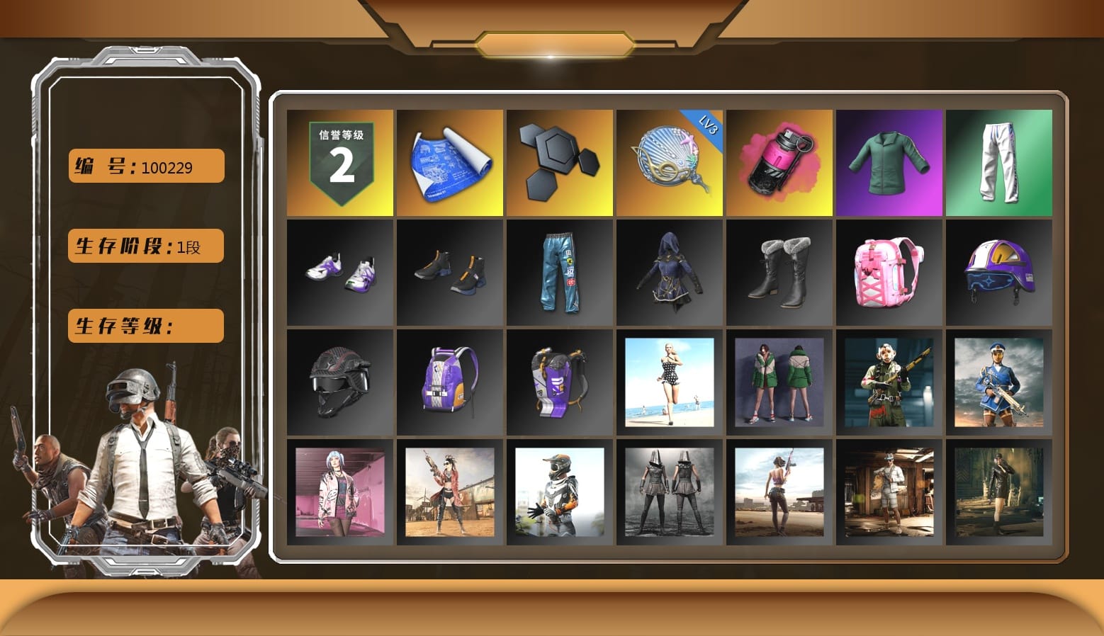 Magenta Smoke Grenade, XingHun's Tiger Strike Pants