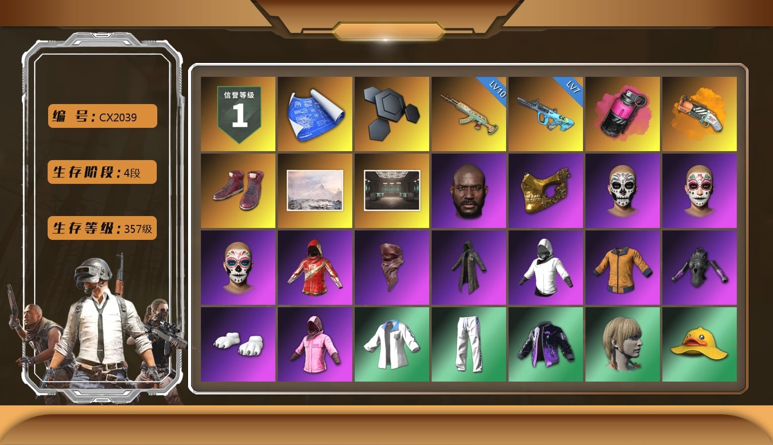 Magenta Smoke Grenade, Orange Fog of Fury — M79, Hi-top Trainers (Red), Winter Hideout, Secret Showroom, Jonathan Kamau, PGC 2021 Contingent Chaos Mask, PLAYERUNKNOWN's Bandana, Heavy Fur Coat (Black), WackyJacky101's Jacket, Work Jacket, Polar Bear Feet, Rash Beixli Xtra Tough Jacket, Bunny Academy Sailor Gloves, Rash Beixli Xtra Tough Jacket, XingHun's Tiger Strike Jacket, XingHun's Tiger Strike Pants, Aixleft's Gaming Streamer Hoodie, XingHun's Tiger Strike Snow Glasses, Pigff's Tactical Striker Jacket, XiongDi Hoodie, StreamerOne, Parachute, Full Autumn — M416, Grizz's Mask, JiBaoBa, «Chiron» Sports Car