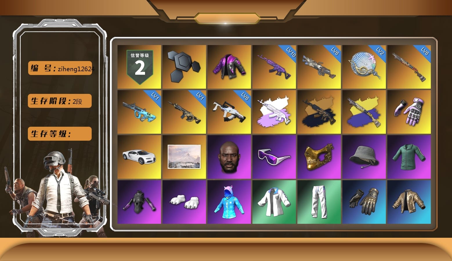 «Chiron» Sports Car, Winter Hideout, Jonathan Kamau, Snow Glasses, PGC 2021 Contingent Chaos Mask, Headset Bucket Hat, Polar Bear Feet, Aixleft's Gaming Streamer Hoodie, Harley Quinn's Hair, Bunny Academy Sailor Gloves, XingHun's Tiger Strike Jacket, XingHun's Tiger Strike Pants, PJS 2019 Phase 2 Jacket, Aixleft's Gaming Streamer Hoodie, LINE FRIENDS SALLY SET, MET Asia Series Distressed Jeans, StreamerOne, Winner Winner Chicken Dinner T-Shirt (Red), Blue Thunder Gloves, Grizz's Mask, HUYA T-shirt, DOUYU T-shirt, Parachute