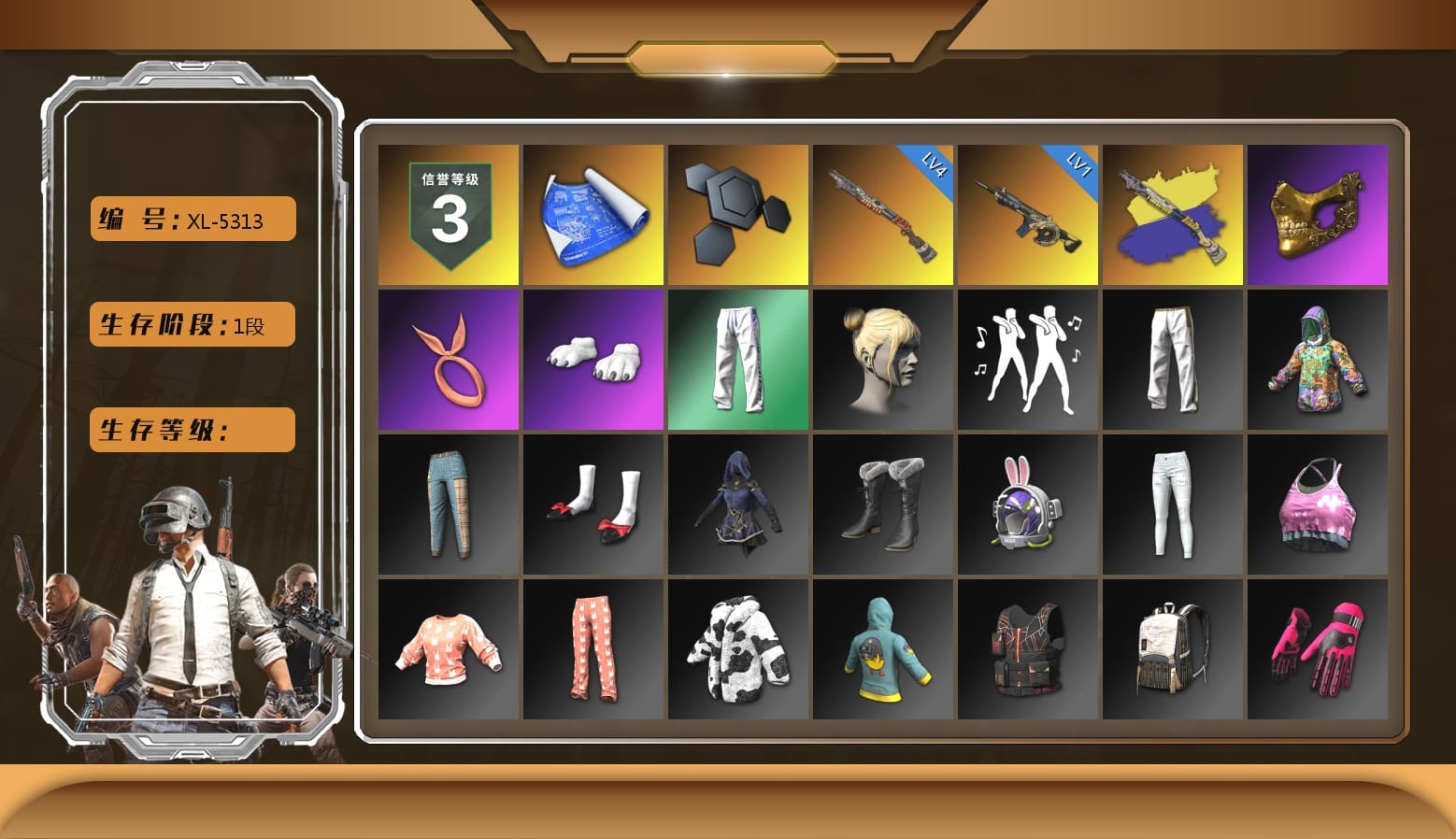 PGC 2021 Contingent Chaos Mask, Polar Bear Feet, Bunny Academy Sailor Gloves, XingHun's Tiger Strike Pants, Exquisite Pants, Grizz's Mask