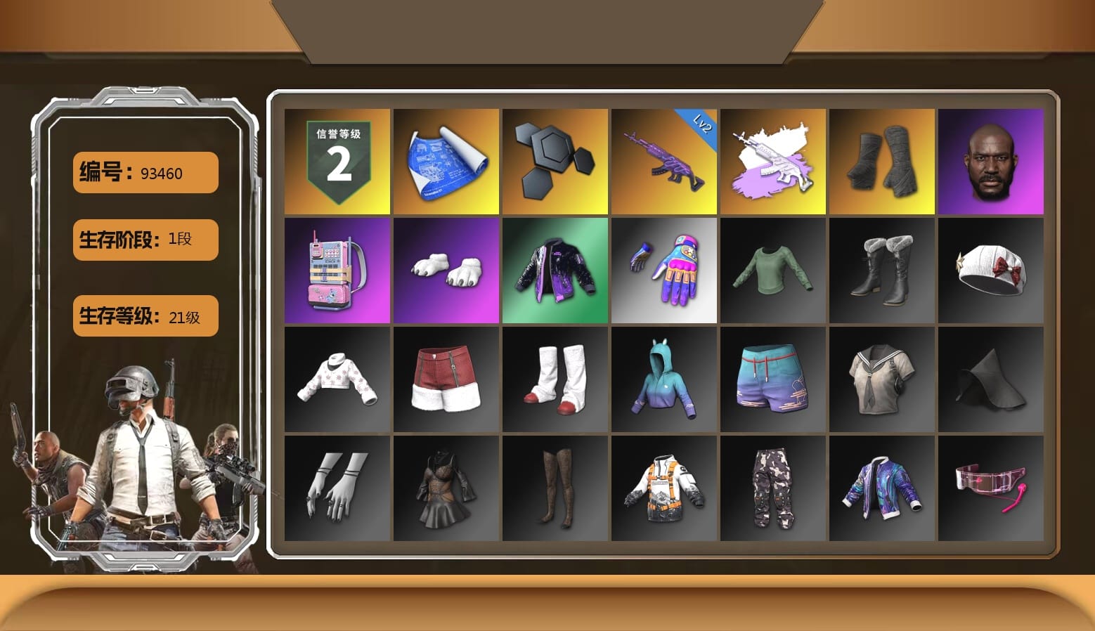 Duncan's Infiltrator Handwraps, Jonathan Kamau, Polar Bear Feet, Aixleft's Gaming Streamer Hoodie, aespa - Pan, Grizz's Mask, Sideshow Bear Feet