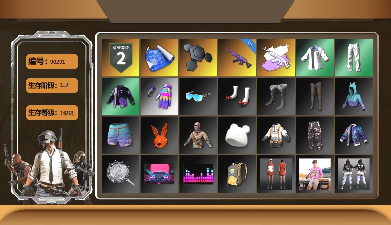 XingHun's Tiger Strike Jacket, XingHun's Tiger Strike Pants, Aixleft's Gaming Streamer Hoodie, XingHun's Tiger Strike Snow Glasses, aespa - Pan