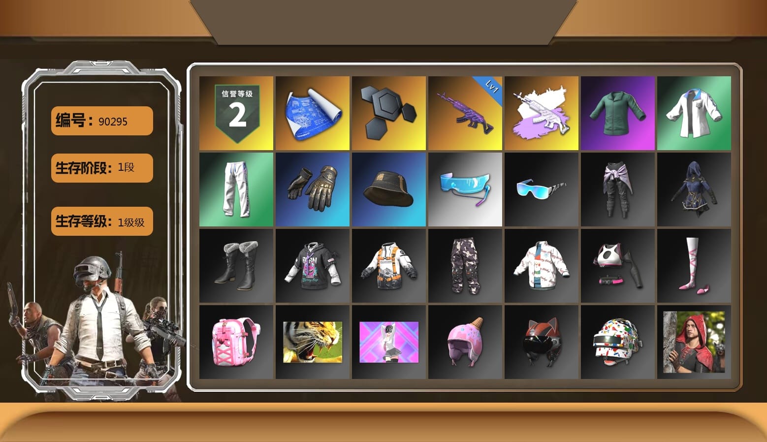 XingHun's Tiger Strike Jacket, XingHun's Tiger Strike Pants, Aixleft's Gaming Streamer Hoodie, XingHun's Tiger Strike Snow Glasses