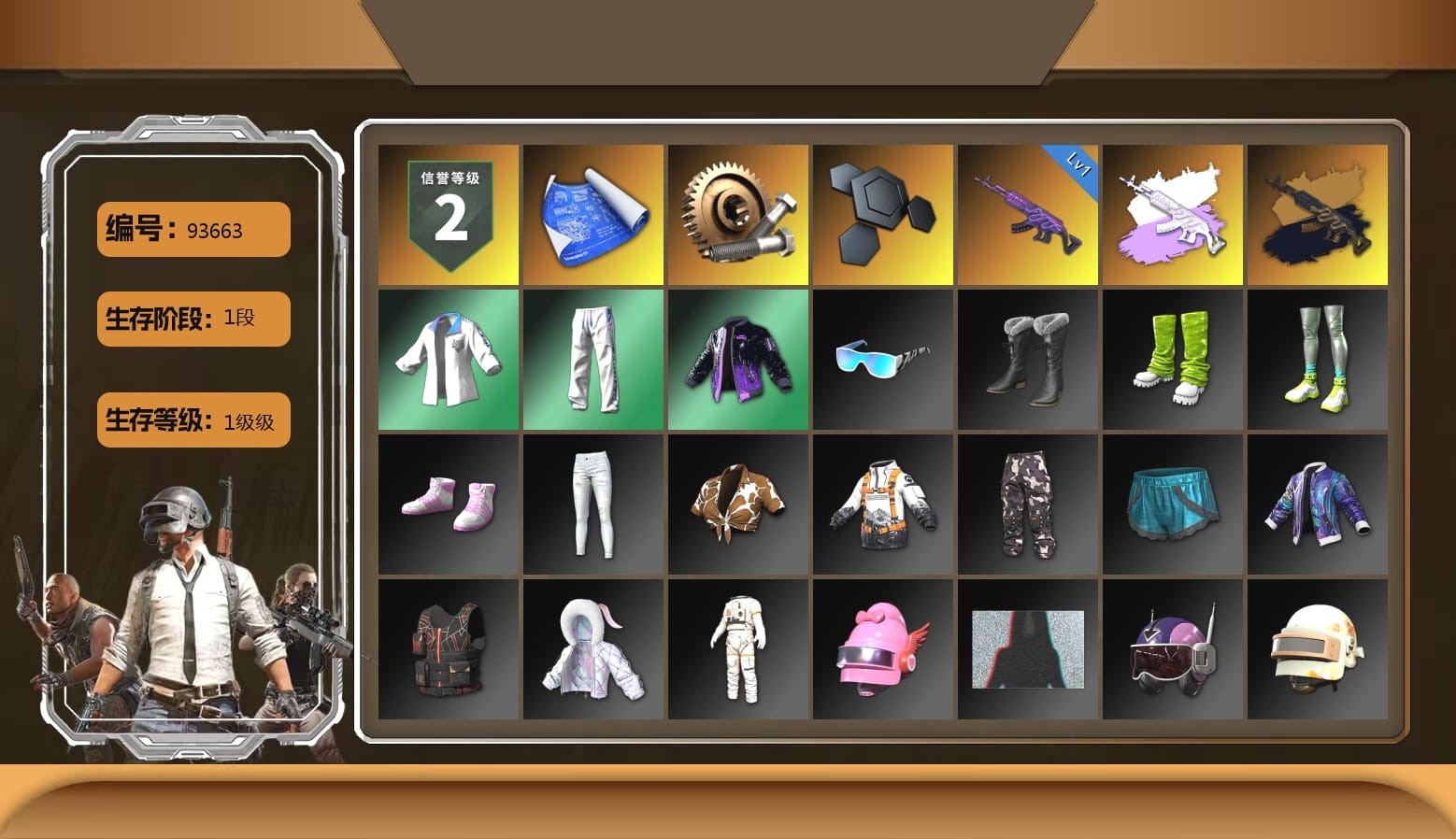 XingHun's Tiger Strike Jacket, XingHun's Tiger Strike Pants, XingHun's Tiger Strike Snow Glasses