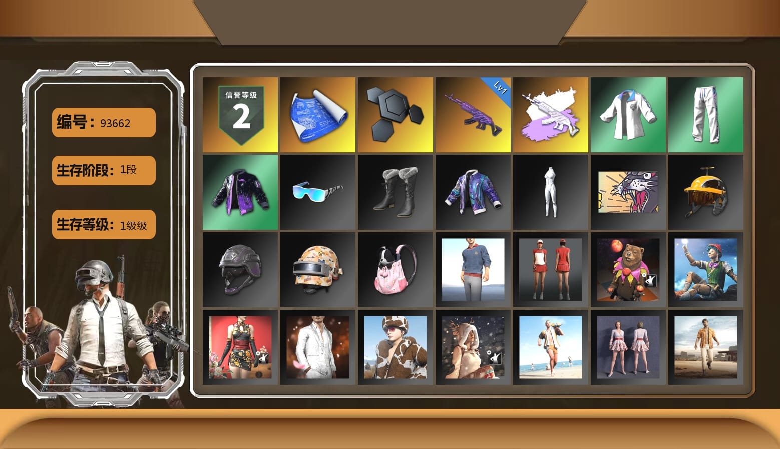 XingHun's Tiger Strike Jacket, XingHun's Tiger Strike Pants, XingHun's Tiger Strike Snow Glasses