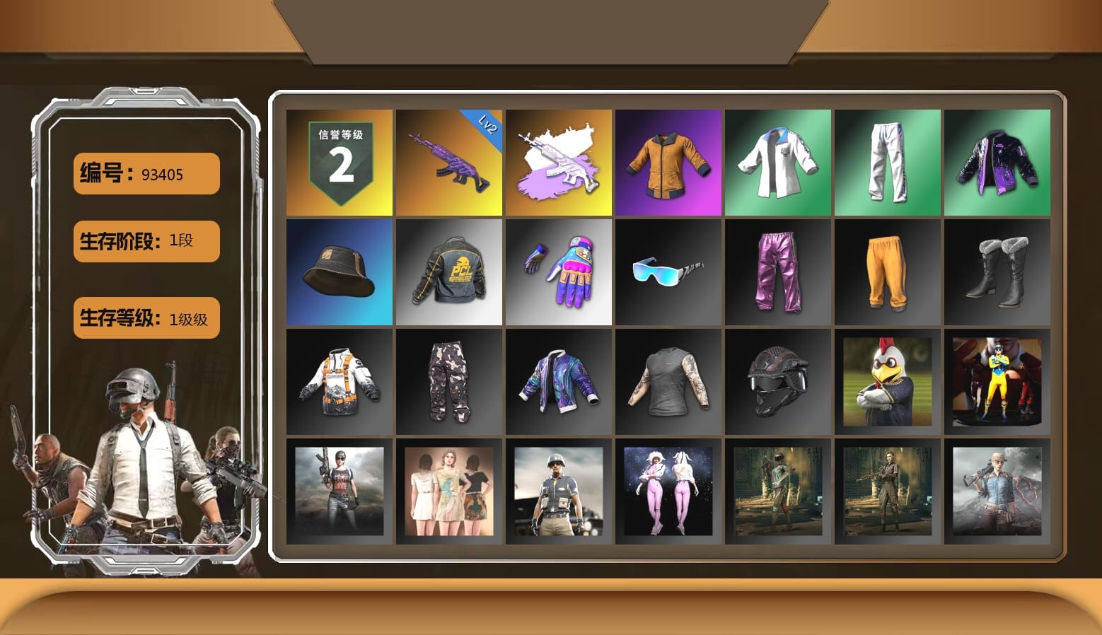 Work Jacket, XingHun's Tiger Strike Jacket, XingHun's Tiger Strike Pants, PCL 2019 Phase 2 Jacket, Aixleft's Gaming Streamer Hoodie, XingHun's Tiger Strike Snow Glasses