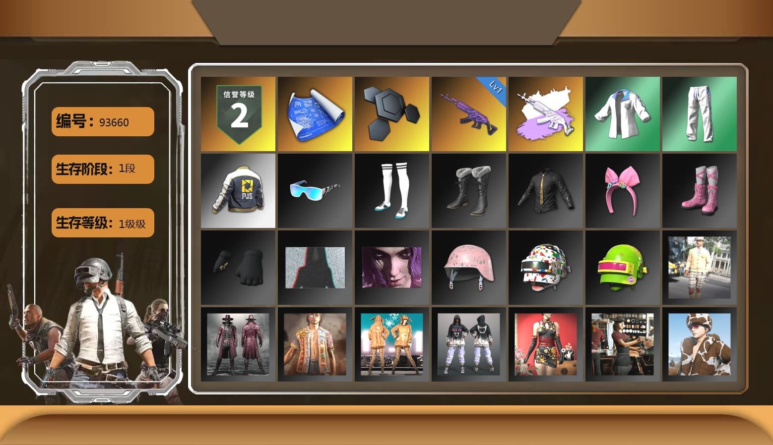 XingHun's Tiger Strike Jacket, XingHun's Tiger Strike Pants, PJS 2019 Phase 2 Jacket, XingHun's Tiger Strike Snow Glasses