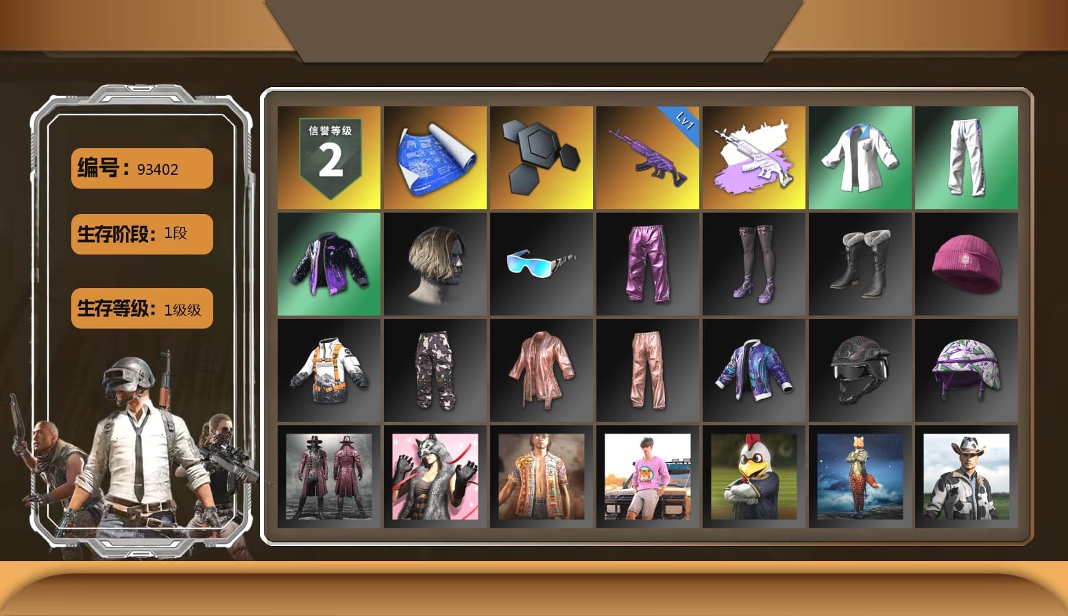 XingHun's Tiger Strike Jacket, XingHun's Tiger Strike Pants, XingHun's Tiger Strike Snow Glasses