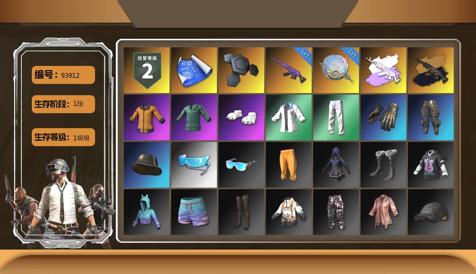 Work Jacket, Polar Bear Feet, Bunny Academy Sailor Gloves, XingHun's Tiger Strike Jacket, XingHun's Tiger Strike Pants, Aixleft's Gaming Streamer Hoodie, XingHun's Tiger Strike Snow Glasses, Parachute, Sideshow Bear Feet