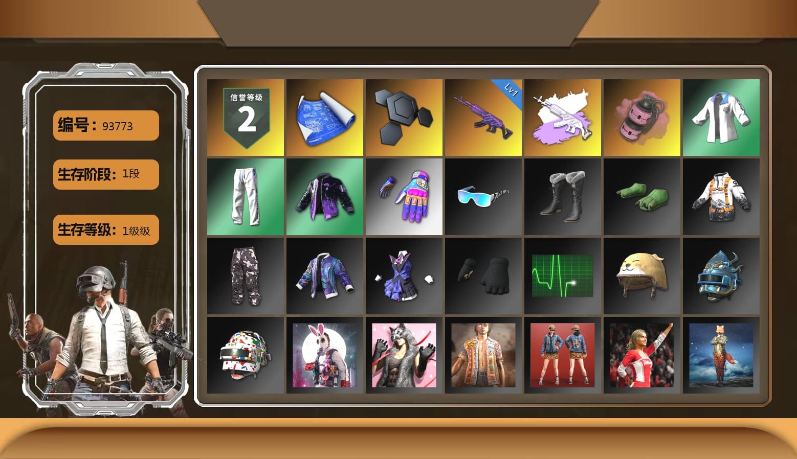 Pink Smoke Grenade, XingHun's Tiger Strike Jacket, XingHun's Tiger Strike Pants, Aixleft's Gaming Streamer Hoodie, XingHun's Tiger Strike Snow Glasses