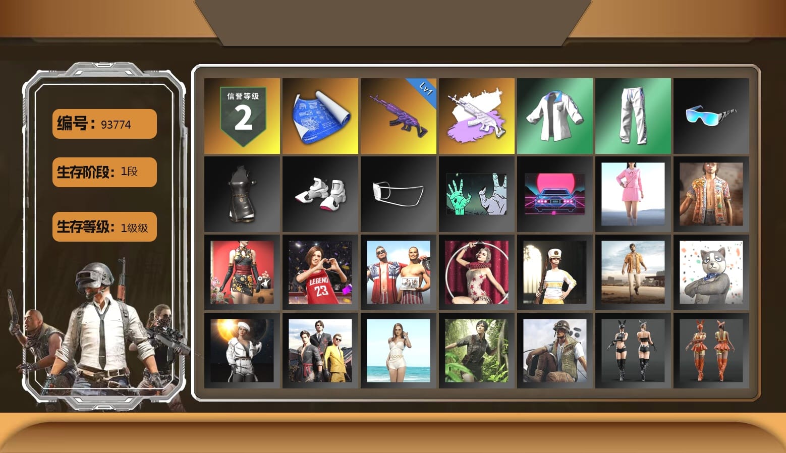 Bunny Academy Sailor Gloves, XingHun's Tiger Strike Jacket, XingHun's Tiger Strike Pants, XingHun's Tiger Strike Snow Glasses, Festive Gloves (Red)