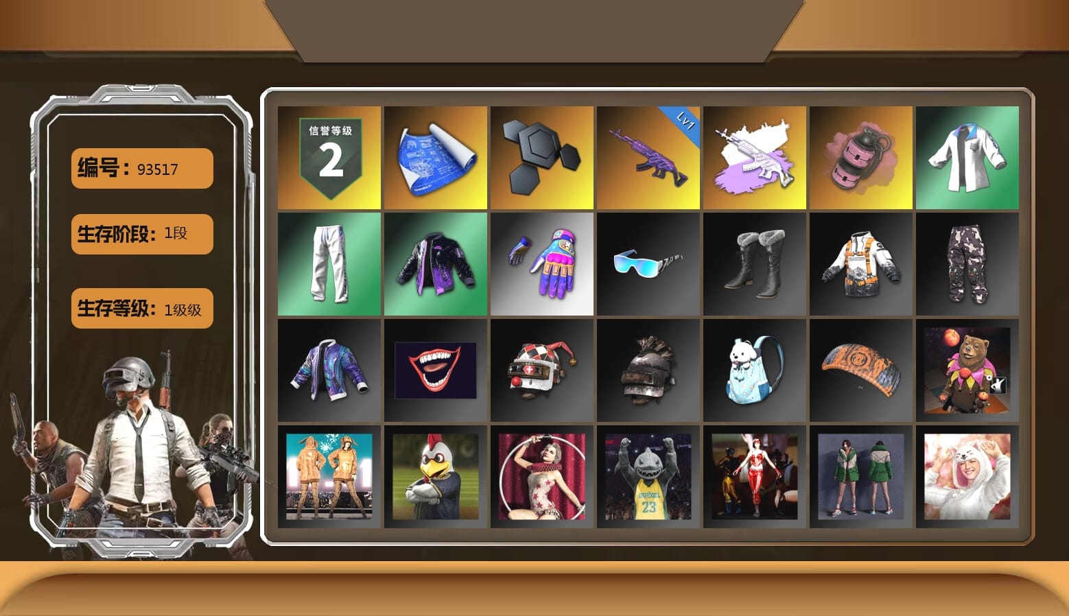 Pink Smoke Grenade, XingHun's Tiger Strike Jacket, XingHun's Tiger Strike Pants, Aixleft's Gaming Streamer Hoodie, XingHun's Tiger Strike Snow Glasses