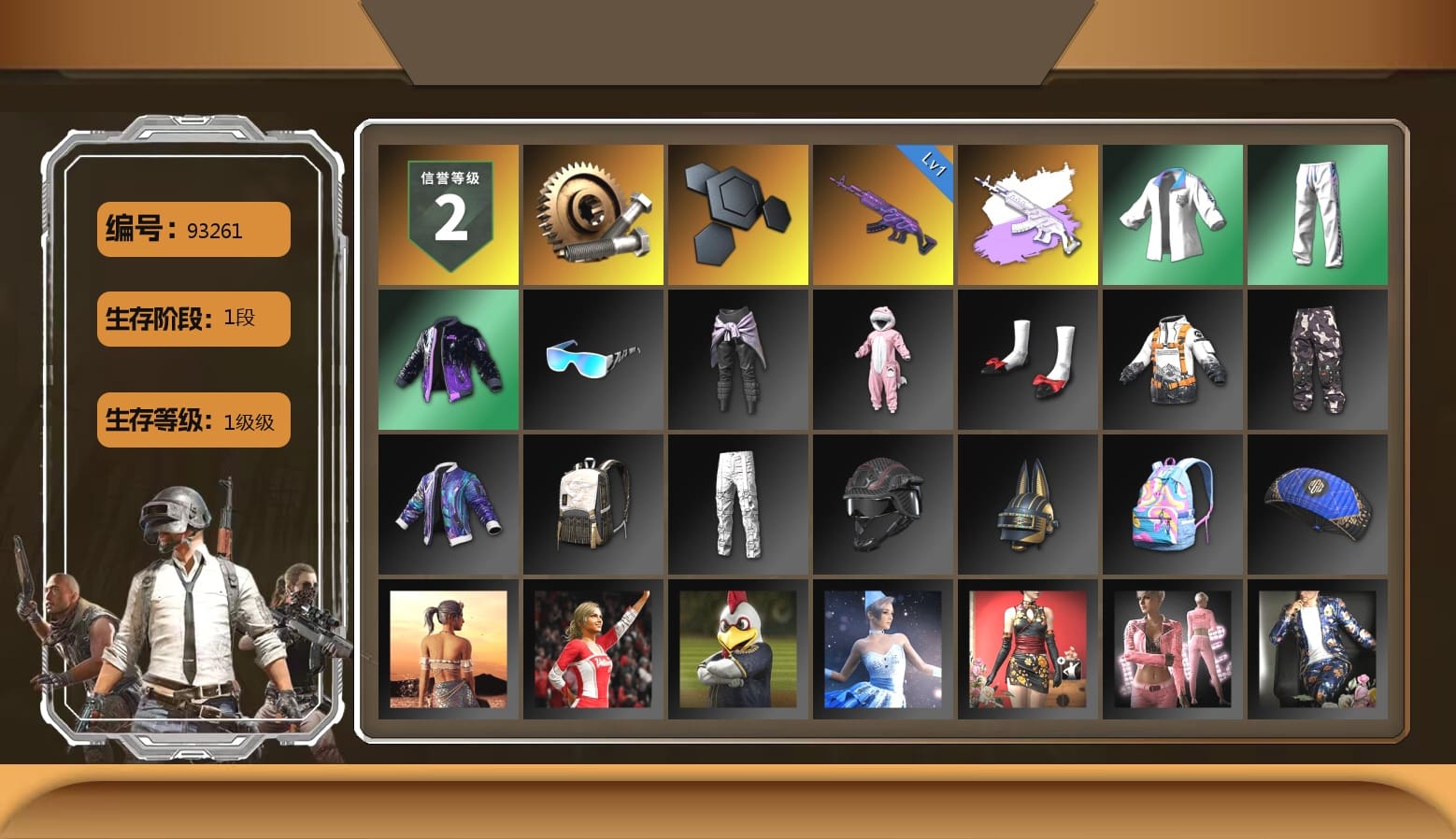 Bunny Academy Sailor Gloves, XingHun's Tiger Strike Jacket, XingHun's Tiger Strike Pants, XingHun's Tiger Strike Snow Glasses