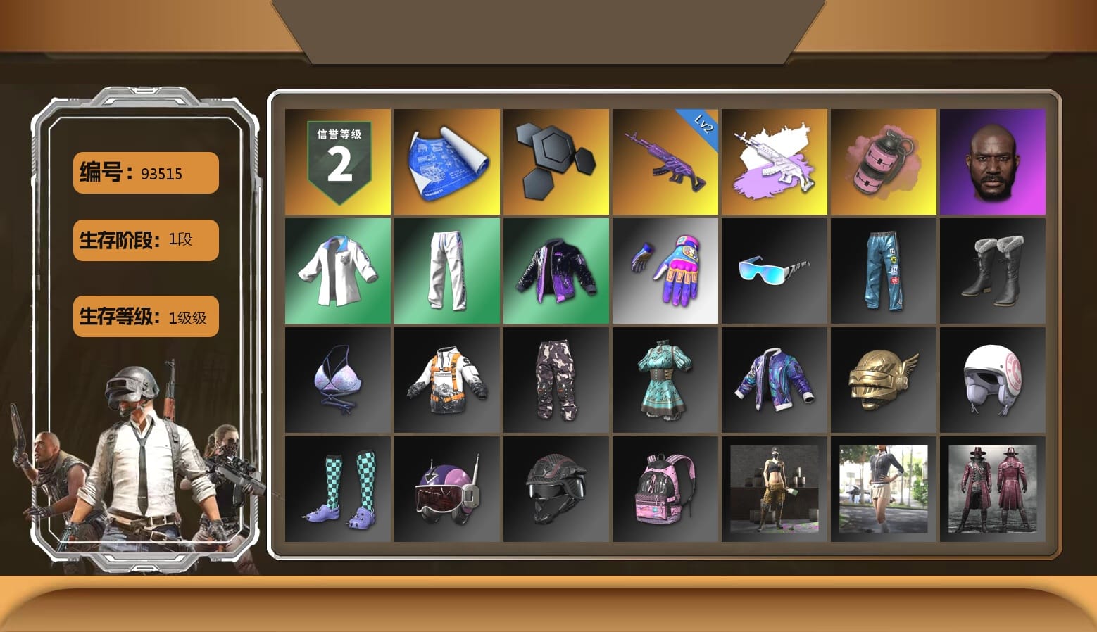 Pink Smoke Grenade, Jonathan Kamau, Bunny Academy Sailor Gloves, XingHun's Tiger Strike Jacket, XingHun's Tiger Strike Pants, Aixleft's Gaming Streamer Hoodie, XingHun's Tiger Strike Snow Glasses