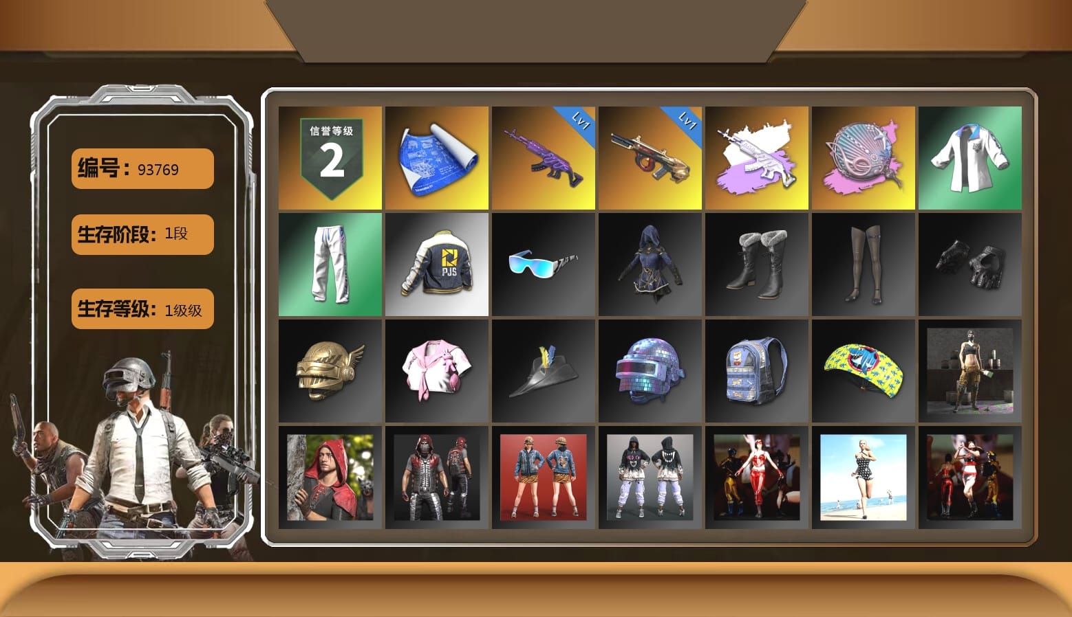 Siren — Pan (Pink), Bunny Academy Sailor Gloves, XingHun's Tiger Strike Jacket, XingHun's Tiger Strike Pants, PJS 2019 Phase 2 Jacket, XingHun's Tiger Strike Snow Glasses, GLL Grand Slam Sweatshirt