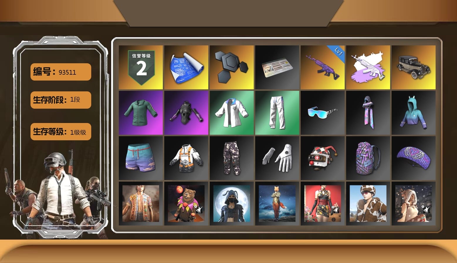 XingHun's Tiger Strike Jacket, XingHun's Tiger Strike Pants, XingHun's Tiger Strike Snow Glasses, Sideshow Bear Feet