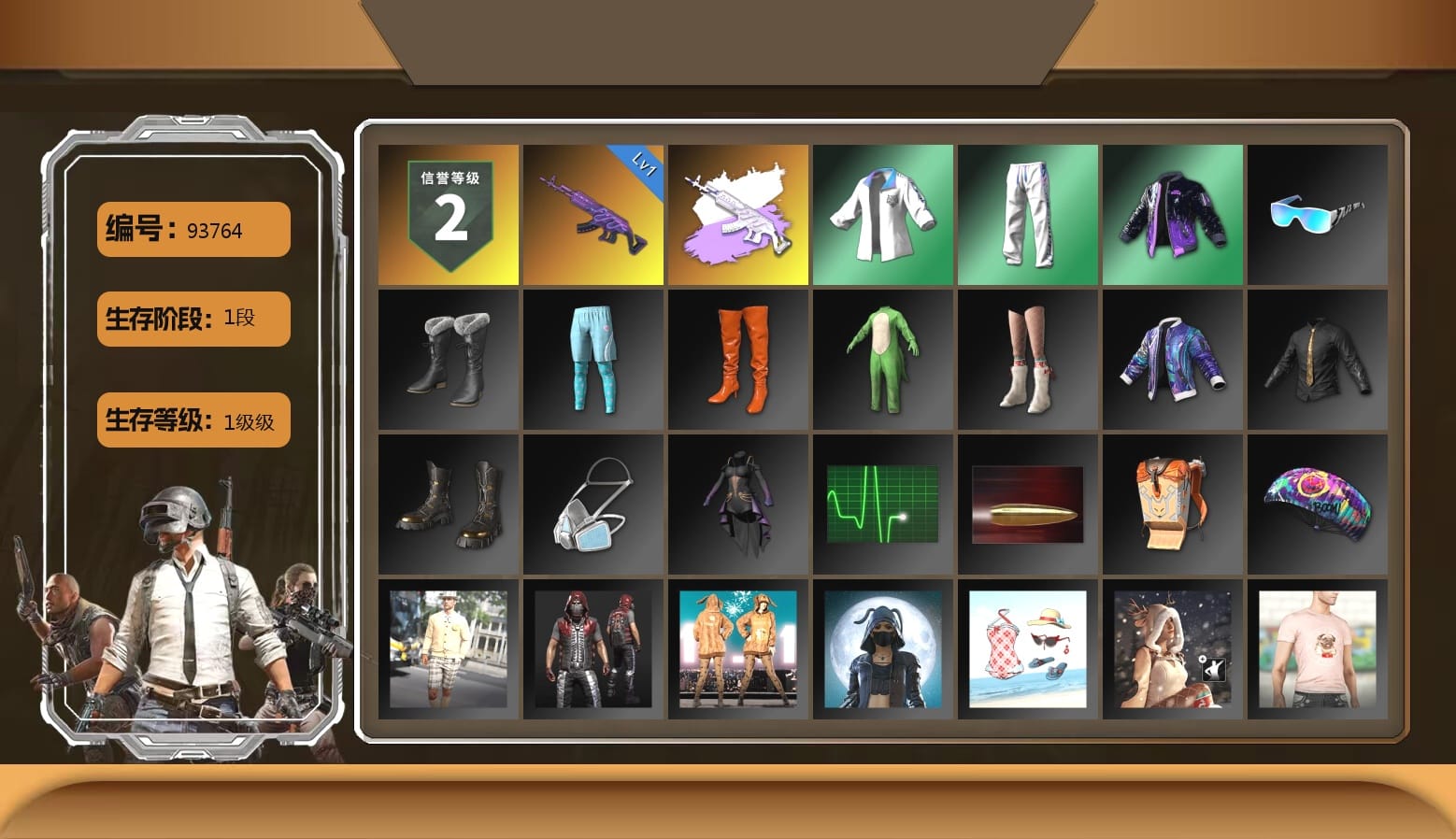 XingHun's Tiger Strike Jacket, XingHun's Tiger Strike Pants, XingHun's Tiger Strike Snow Glasses, Diva Glasses (White)