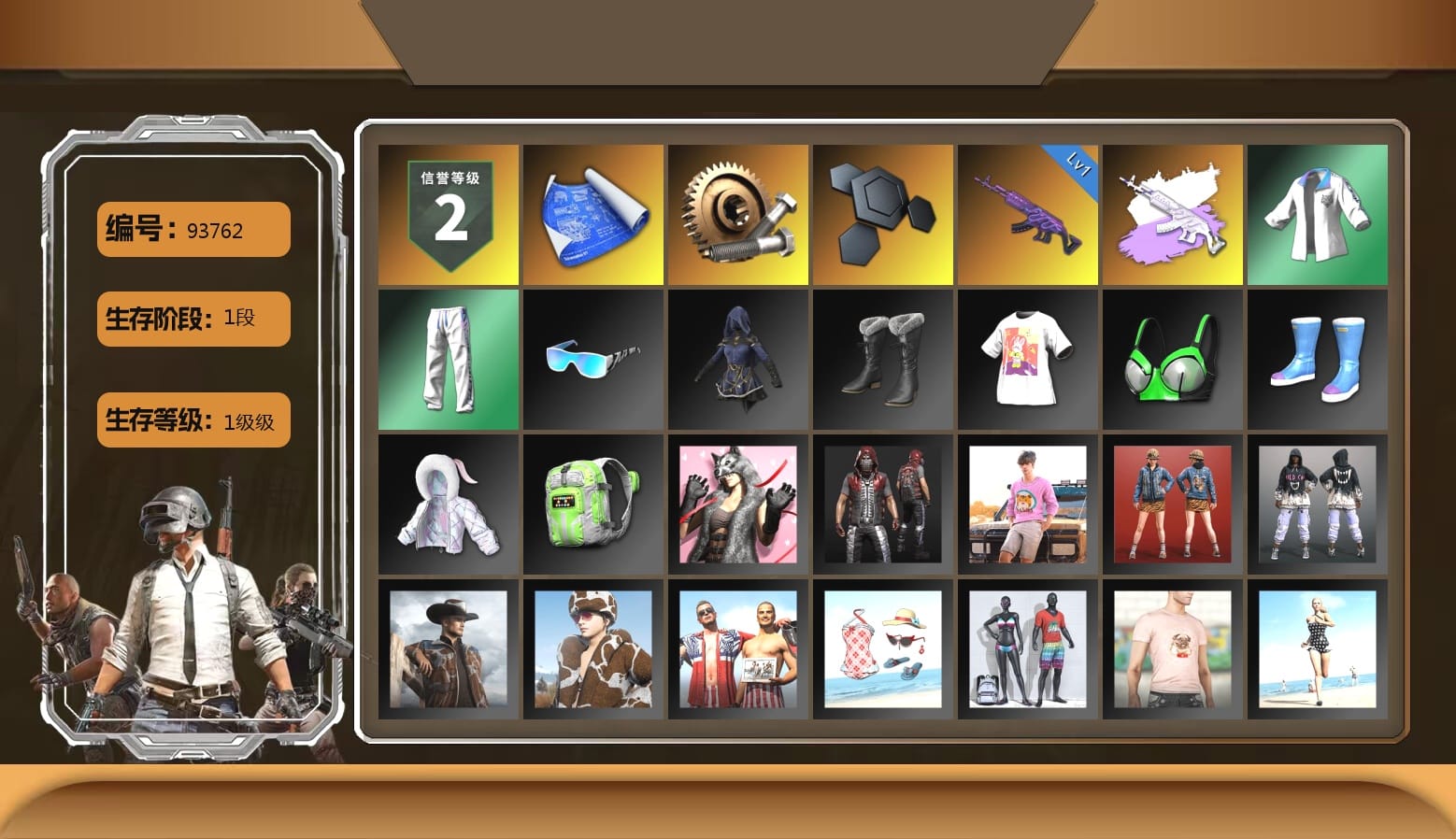 XingHun's Tiger Strike Jacket, XingHun's Tiger Strike Pants, XingHun's Tiger Strike Snow Glasses