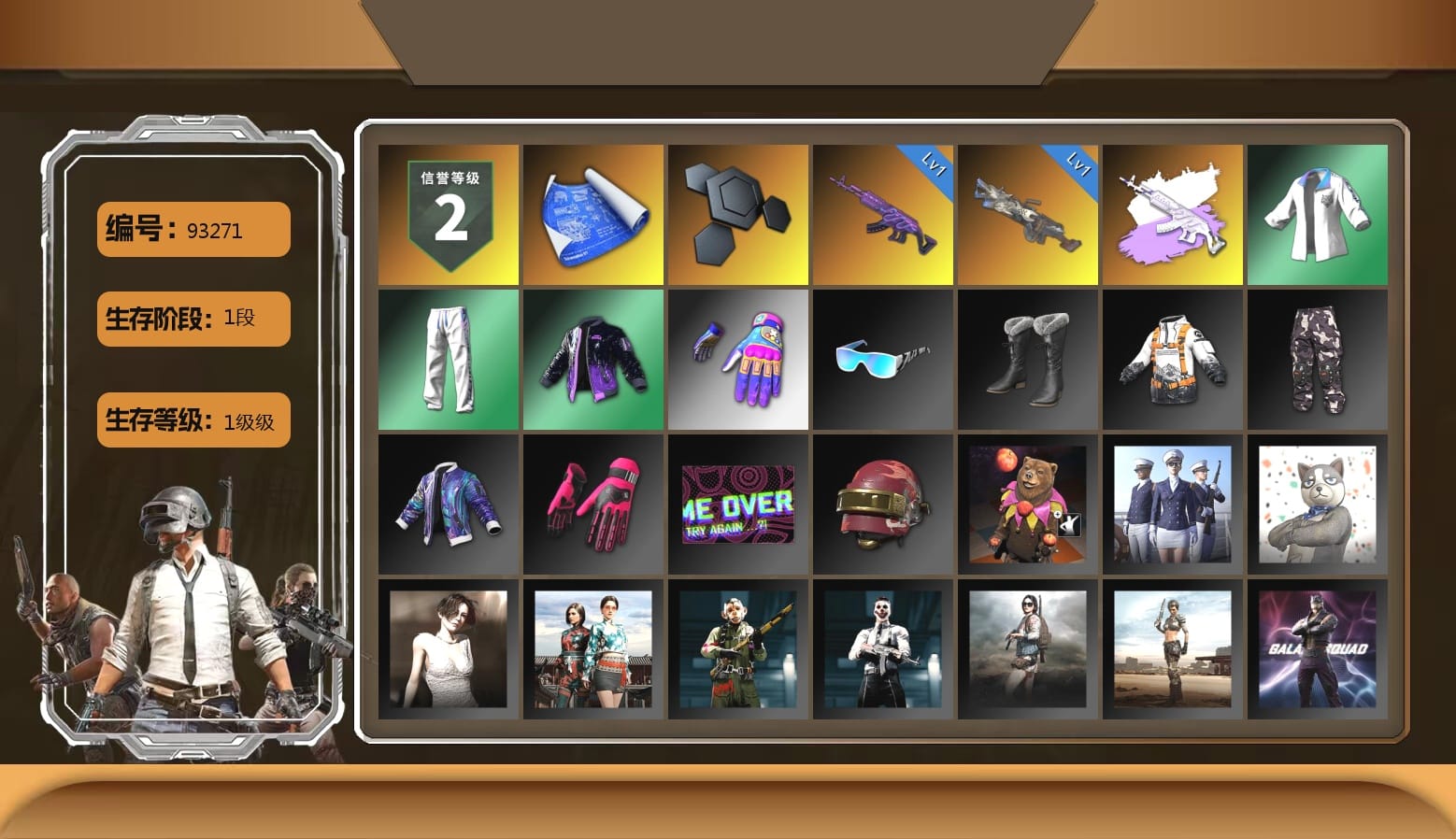 XingHun's Tiger Strike Jacket, XingHun's Tiger Strike Pants, Aixleft's Gaming Streamer Hoodie, XingHun's Tiger Strike Snow Glasses