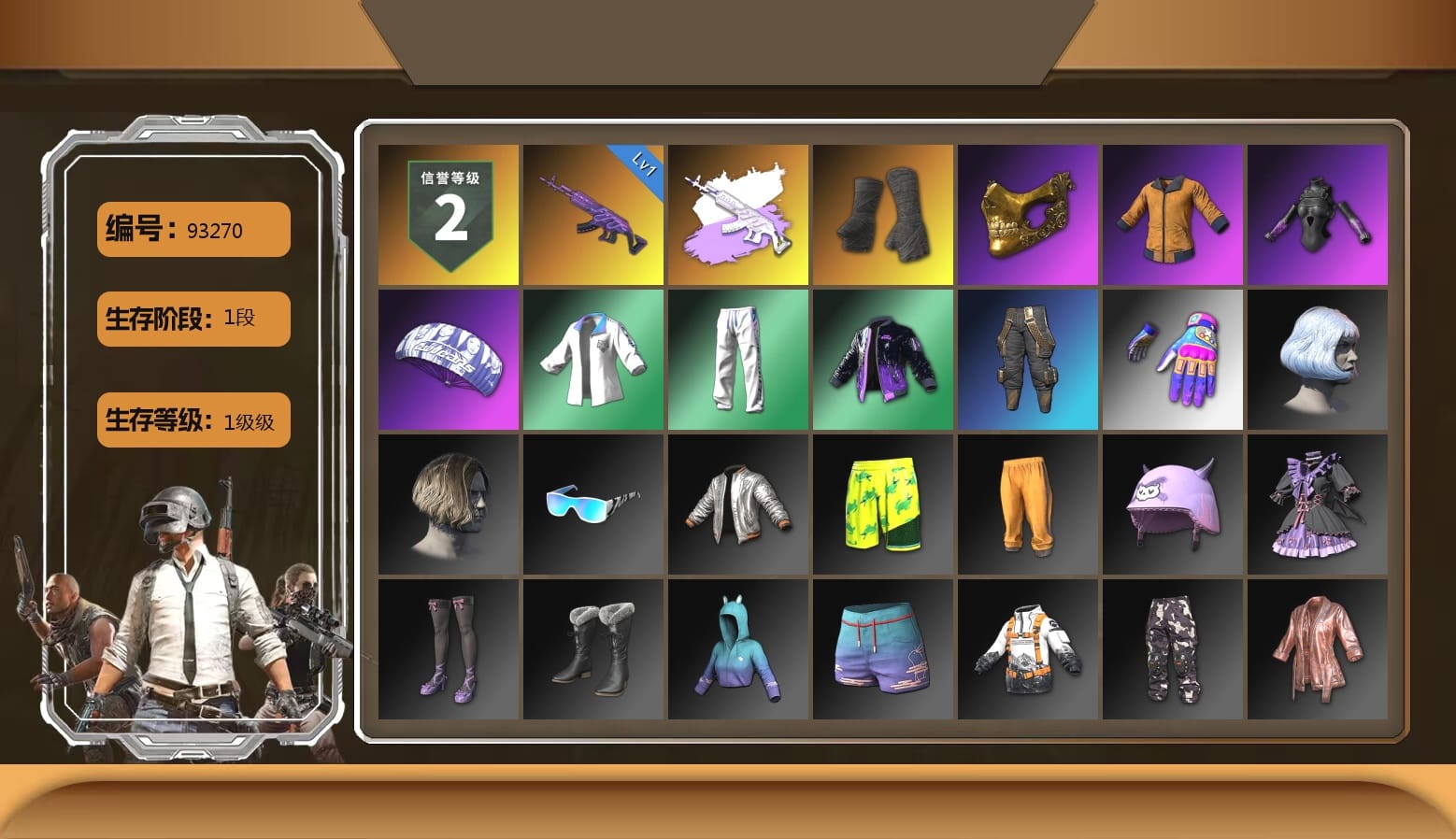 Duncan's Infiltrator Handwraps, PGC 2021 Contingent Chaos Mask, Work Jacket, Parachute, XingHun's Tiger Strike Jacket, XingHun's Tiger Strike Pants, Aixleft's Gaming Streamer Hoodie, XingHun's Tiger Strike Snow Glasses