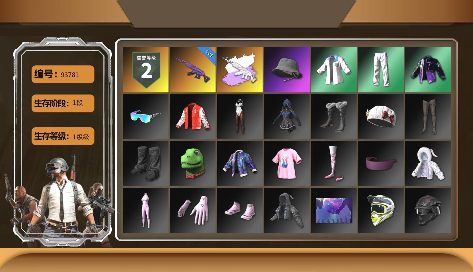 Headset Bucket Hat, XingHun's Tiger Strike Jacket, XingHun's Tiger Strike Pants, XingHun's Tiger Strike Snow Glasses