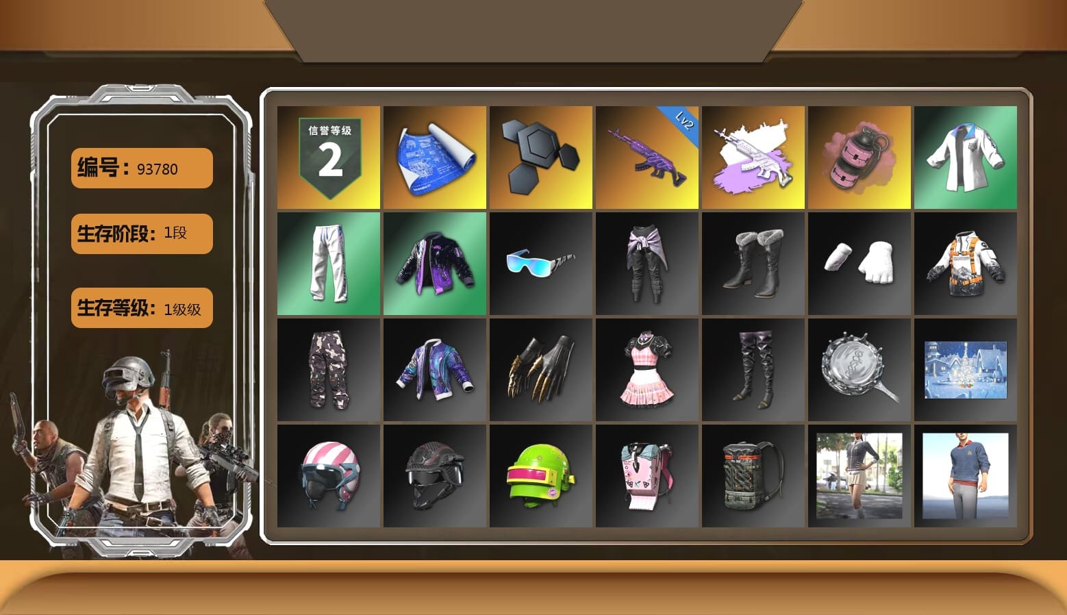 Pink Smoke Grenade, XingHun's Tiger Strike Jacket, XingHun's Tiger Strike Pants, XingHun's Tiger Strike Snow Glasses, aespa - Pan, MET Asia Series Bomber Jacket