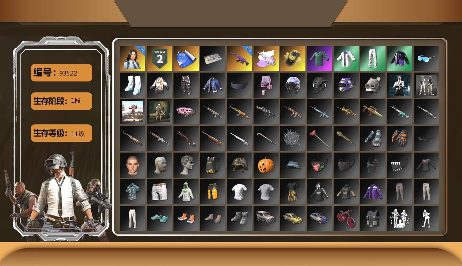 Yellow Smoke Grenade, Bunny Academy Sailor Gloves, XingHun's Tiger Strike Jacket, XingHun's Tiger Strike Pants, XingHun's Tiger Strike Snow Glasses, Grizz's Mask, LINE FRIENDS SALLY SET