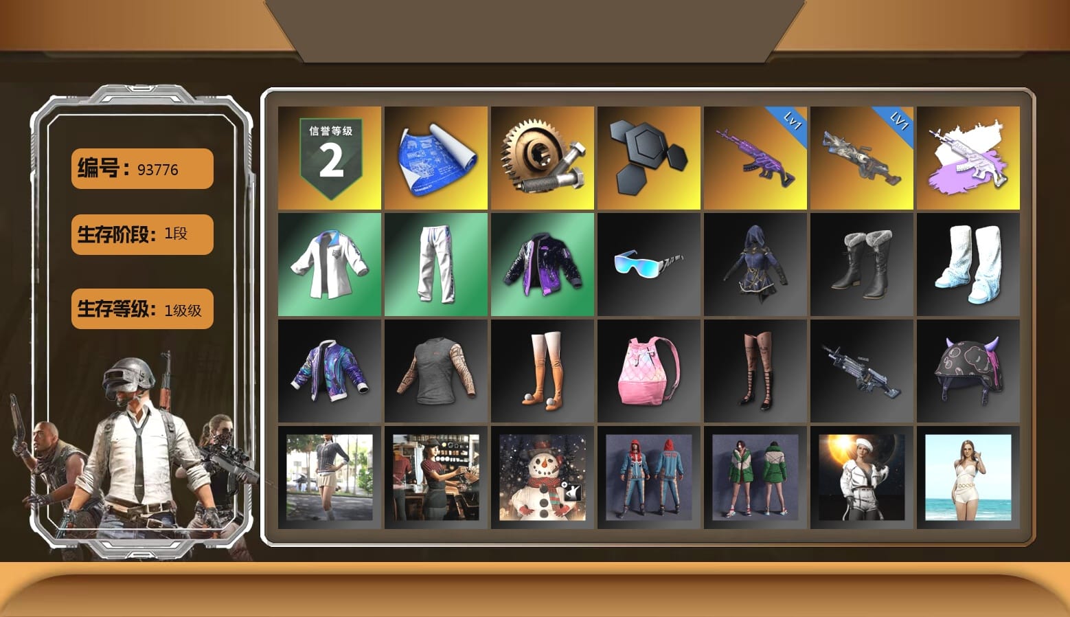 Bunny Academy Sailor Gloves, XingHun's Tiger Strike Jacket, XingHun's Tiger Strike Pants, XingHun's Tiger Strike Snow Glasses