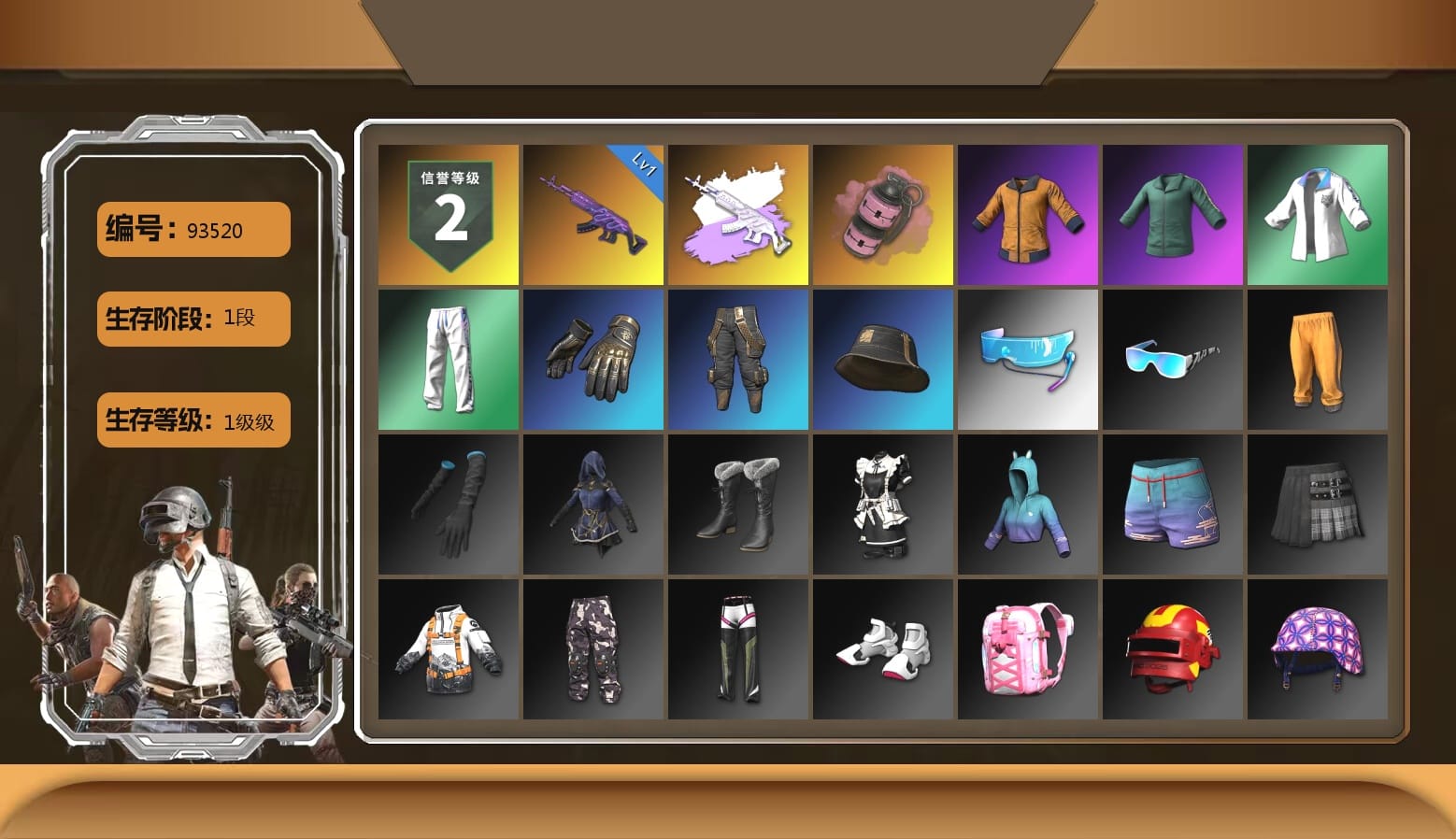 Pink Smoke Grenade, Work Jacket, XingHun's Tiger Strike Jacket, XingHun's Tiger Strike Pants, Aixleft's Gaming Streamer Hoodie, XingHun's Tiger Strike Snow Glasses, LINE FRIENDS SALLY SET