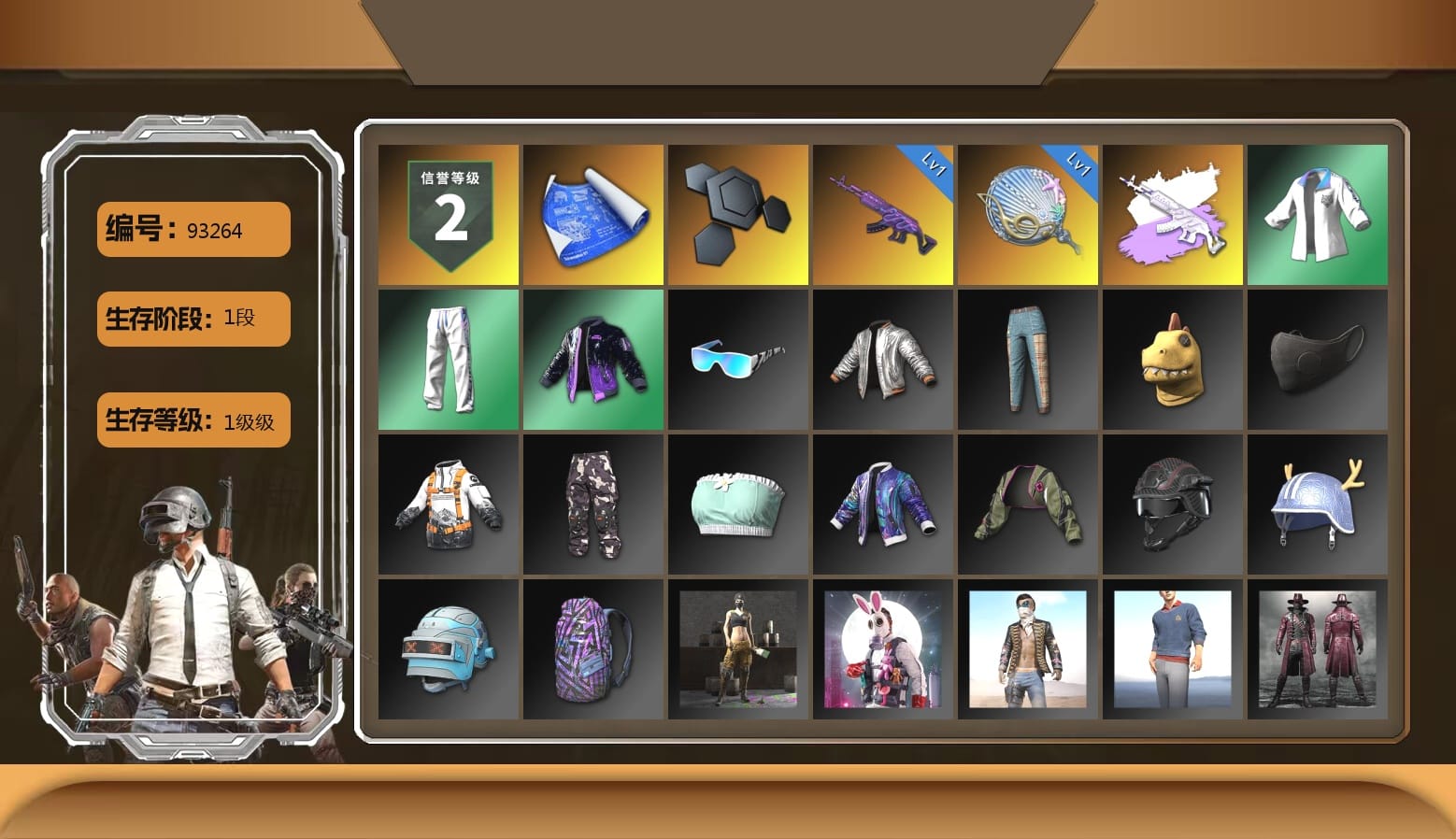 XingHun's Tiger Strike Jacket, XingHun's Tiger Strike Pants, XingHun's Tiger Strike Snow Glasses