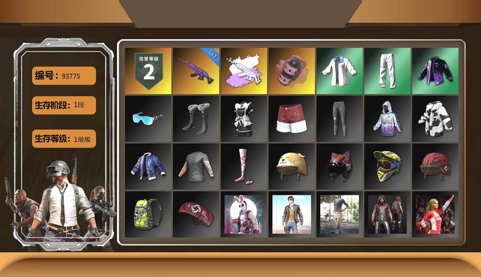 Pink Smoke Grenade, XingHun's Tiger Strike Jacket, XingHun's Tiger Strike Pants, XingHun's Tiger Strike Snow Glasses, MET Asia Series Distressed Jeans, Parachute