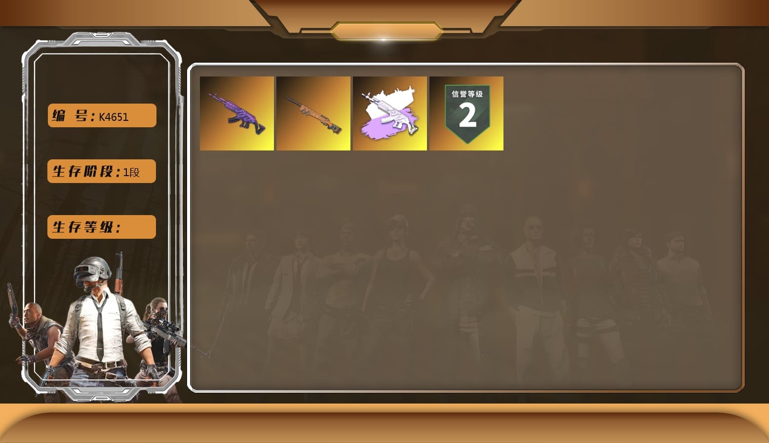 Training Jacket (Green)