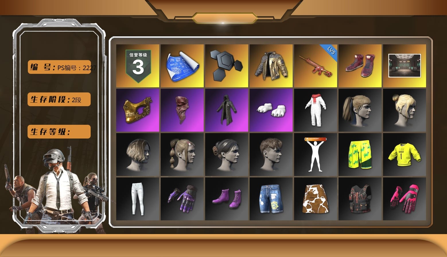 Douyu Biker Jacket, Hi-top Trainers (Red), Secret Showroom, PGC 2021 Contingent Chaos Mask, PLAYERUNKNOWN's Bandana, Heavy Fur Coat (Black), Polar Bear Feet, Harley Quinn's Hair, Bunny Academy Sailor Gloves, Grizz's Mask