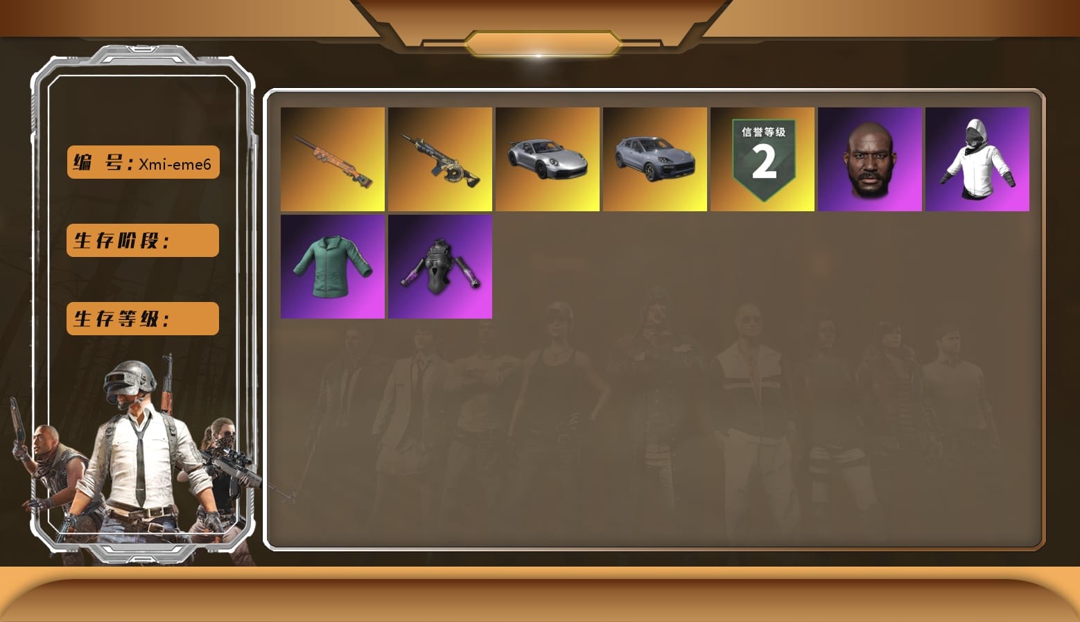 «911 Carrera GTS» Sports Car, «Cayenne Turbo GT» SUV, Jonathan Kamau, WackyJacky101's Jacket, XingHun's Tiger Strike Jacket, XingHun's Tiger Strike Pants, PKL 2019 Phase 2 Jacket, XingHun's Tiger Strike Snow Glasses, Pigff's Tactical Striker Jacket, Jijing's Shorts, StreamerOne, aespa - Pan, Refined Aeolus — Vector, Grizz's Mask, Parachute