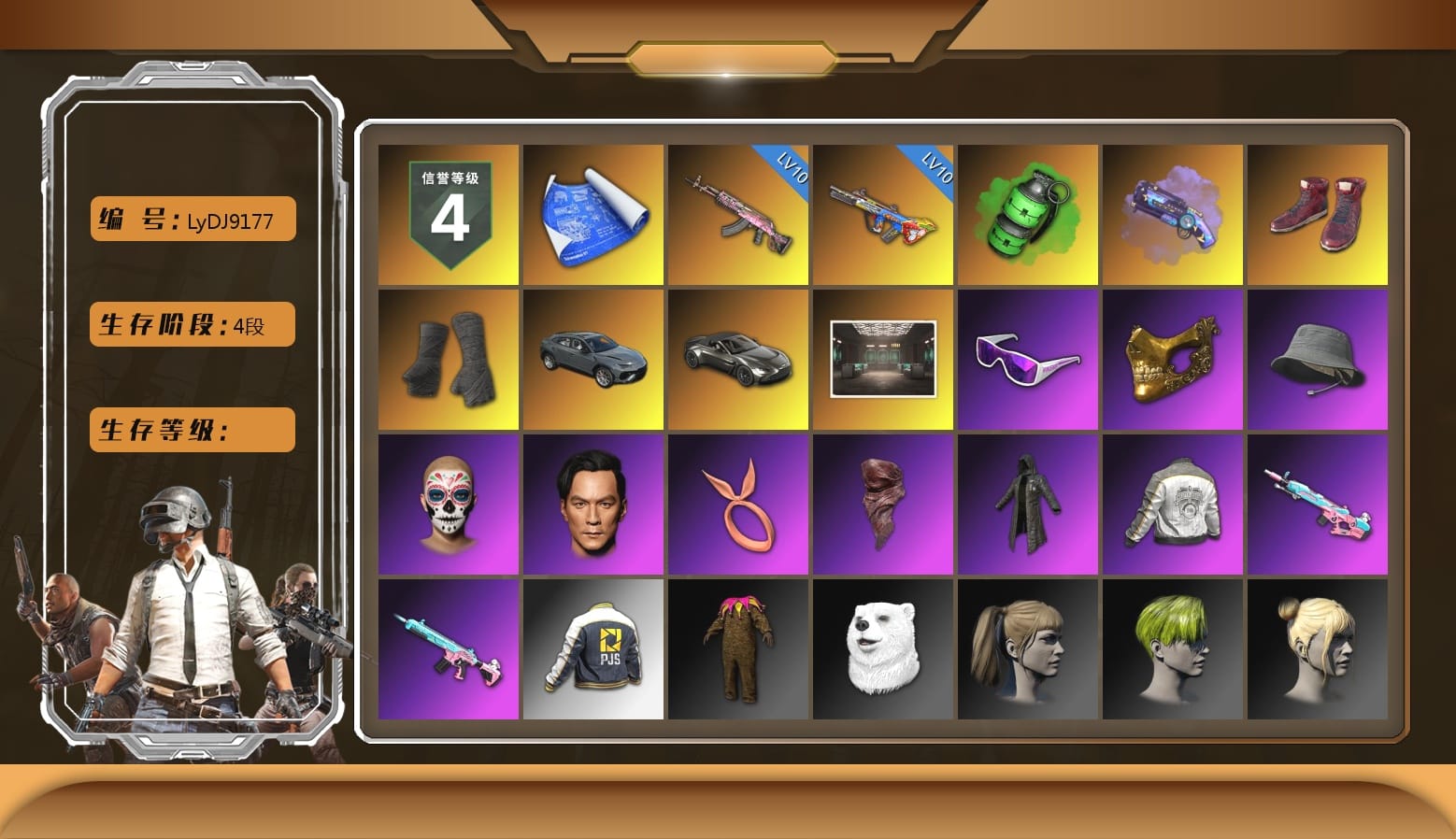 Emerald Smoke Grenade, Purple Magical Mist — M79, Hi-top Trainers (Red), Duncan's Infiltrator Handwraps, «V12 Vantage Roadster» Sports Car, Secret Showroom, Snow Glasses, PGC 2021 Contingent Chaos Mask, Headset Bucket Hat, PLAYERUNKNOWN's Bandana, Heavy Fur Coat (Black), Harley Quinn's Hair, Hairstyle PGI.S, Bunny Academy Sailor Gloves, PML 2019 Phase 2 Jacket, PJS 2019 Phase 2 Jacket, LINE FRIENDS SALLY SET, Jijing's Shorts, StreamerOne, Winner Winner Chicken Dinner T-Shirt (Red), Full Autumn — M416, Diva Glasses (White), Grizz's Mask, JiBaoBa, «DBX707» SUV