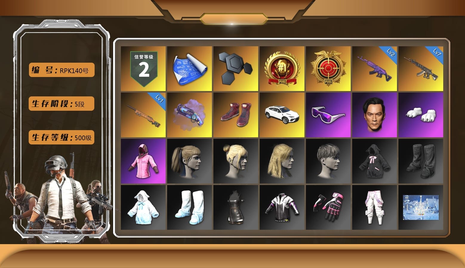 Purple Magical Mist — M79, Hi-top Trainers (Red), Snow Glasses, Polar Bear Feet, Rash Beixli Xtra Tough Jacket, Harley Quinn's Hair, Rash Beixli Xtra Tough Jacket, Parachute, Full Autumn — M416