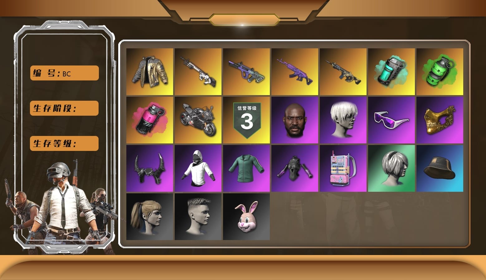 Douyu Biker Jacket, Teal Smoke Grenade, Emerald Smoke Grenade, Magenta Smoke Grenade, Hi-top Trainers (Red), Duncan's Infiltrator Handwraps, «Panigale V4 S (Pitch Black)» Motorcycle, Jonathan Kamau, 9S's Hairstyle, Snow Glasses, PGC 2021 Contingent Chaos Mask, Demon Biker Horns, PLAYERUNKNOWN's Bandana, Heavy Fur Coat (Black), WackyJacky101's Jacket, Polar Bear Feet, Harley Quinn's Hair, Bunny Academy Sailor Gloves, PML 2019 Phase 2 Jacket, PUBG X NEWJEANS DANIELLE SET, XingHun's Tiger Strike Jacket, XingHun's Tiger Strike Pants, Aixleft's Gaming Streamer Hoodie, Sideshow Bear Feet, XingHun's Tiger Strike Snow Glasses, XiongDi Hoodie, Parachute, Headset Bucket Hat, Grizz's Mask, 2018 PUBG ALL-STAR T-shirt (Korean)